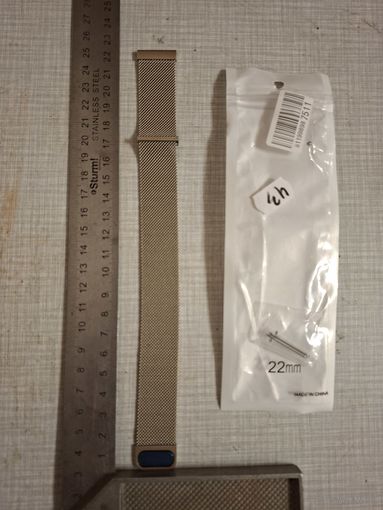 Ремешок для часов Samsung Galaxy 22 мм