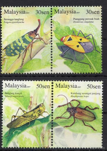 Малайзия 2007. Фауна. Насекомые жуки 4 марки (1477-80)