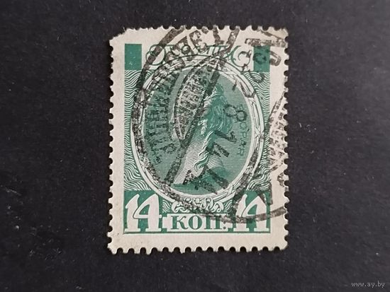 Россия 1913  300 лет  дома Романовых