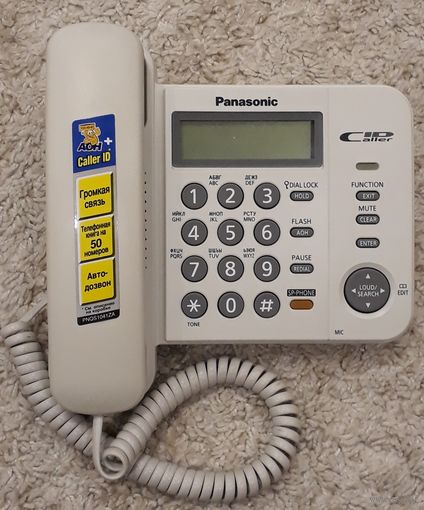 Телефон Panasonic KX-TS2358RUW (белый)