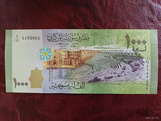 1000 фунтов Сирия 2013 г.