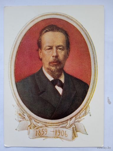 1959. Яковлев. А.С.Попов - учёный-изобретатель радио