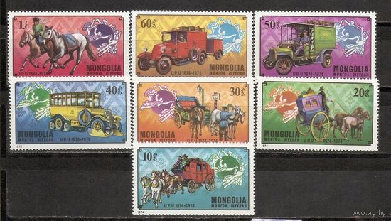 ФФ2 Монголия 1974 Почта