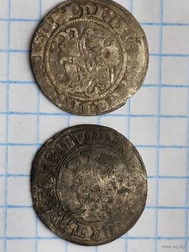 Полугрош - два штуки (1КА5*)