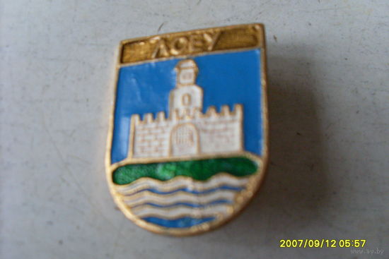 ЗНАЧОК ГЕРБ " ЛОЕУ" БЕЛАРУСЬ