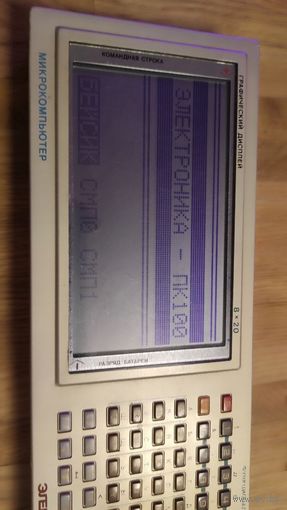 Микрокомпьютер Электроника МК90