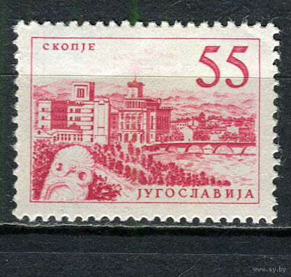 Югославия - 1959 - Стандарты. Техника и архитектура 55Din - [Mi.896] - 1 марка. MNH, MLH.  (LOT Fw31)-T10P50