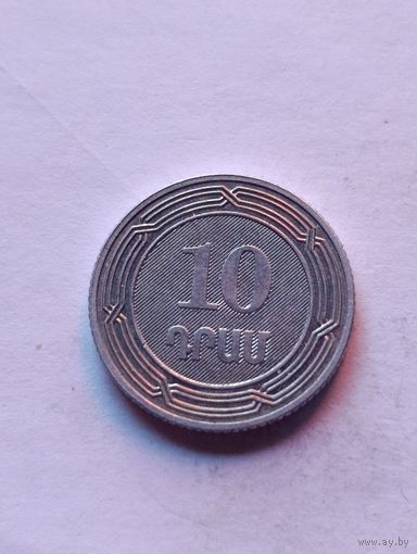 Армения. 10 драмов 2004 года. (4).