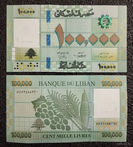100000 ливров Ливан 2022 г. UNC