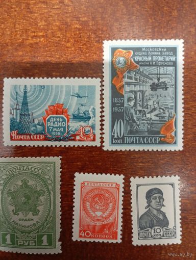 СССР сборный