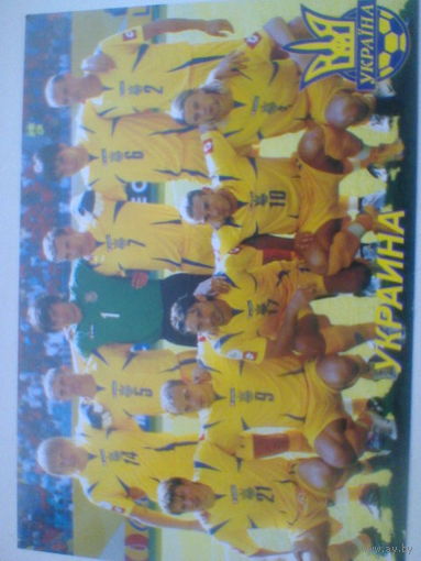 Сб. УКРАИНА