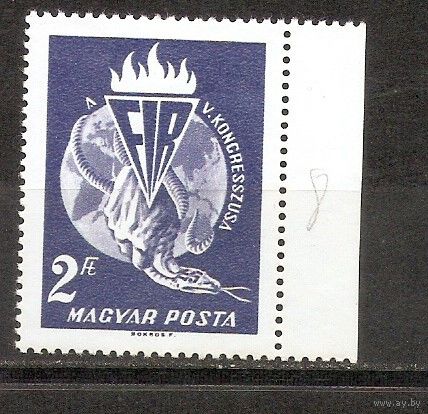 КГ Венгрия 1965 Символика