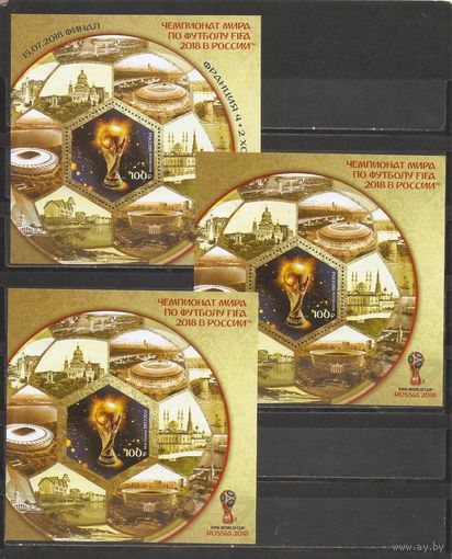 ФФ3 Россия 2018 Чемпионат мира по футболу