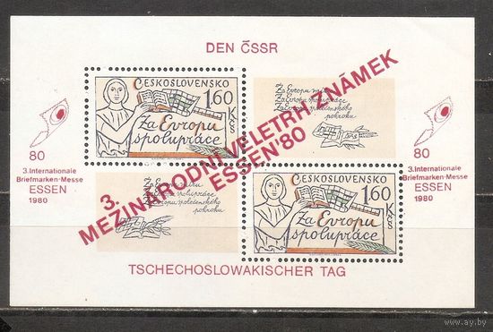 ФФ3 Чехословакия 1980