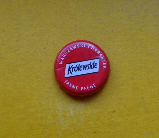 Пивная крышка.
