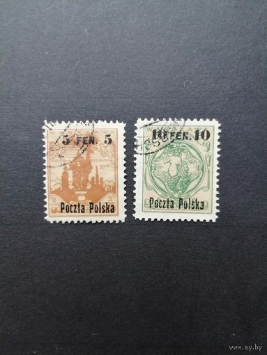 Польша 1918 Неполная серия марок с надпечаткой "Poczta Polska" с новым тарифом на марках 1916 года "Варшавская городская почта" (гашеные) Mi.2-3 каталог 2.00 евро
