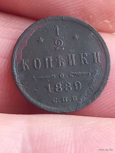 1/2 копейки 1889 г., с 1 рубля, без мц