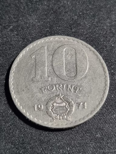Венгрия 10 форинтов 1971