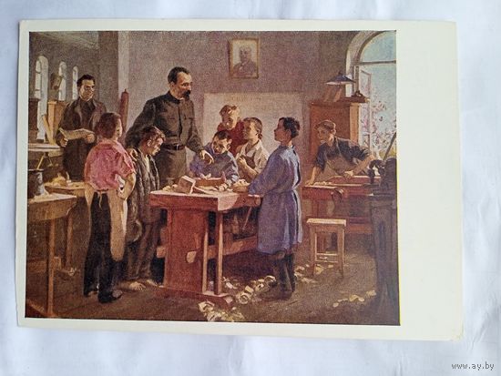1958. соцреализм. Дрезнина. Дзержинский в трудовой колонии