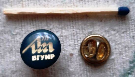 Знак-фрачник БГУИР