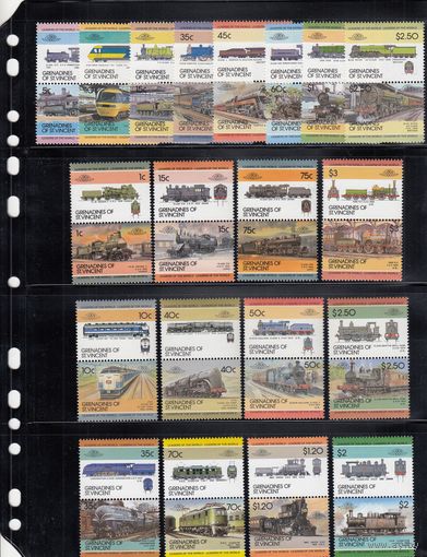 Поезда Паровозы Лидеры Мира 1982-88 Сент Винсент Невис Тувалу Коллекция 20 серий зуб