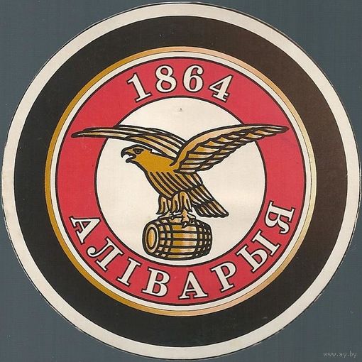 Подставку под пиво "Алiварыя ".