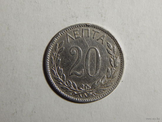 Греция 20 лепта 1894г