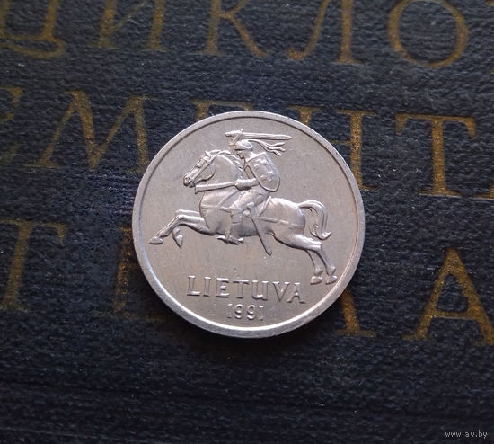 1 цент 1991 Литва #14 XF