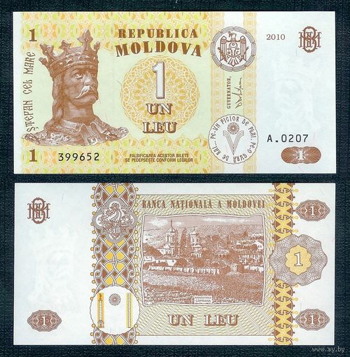 Молдавия (Молдова) 1 лей 2010 год, UNC