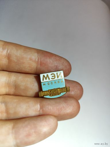 Знак МЭИ. Московский энергетический институт. Белый фон верха.