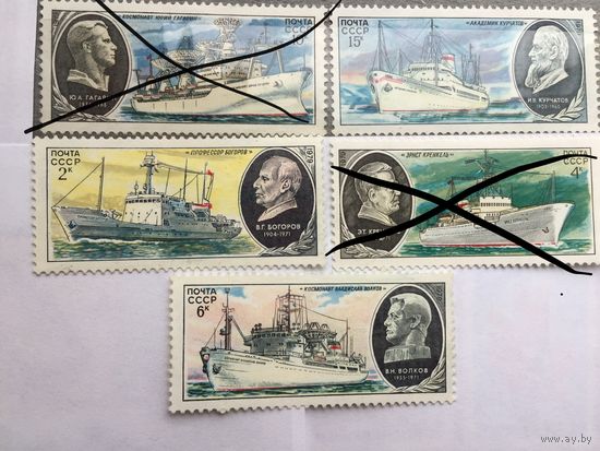 СССР 1979 год. Научно-исследовательский флот СССР