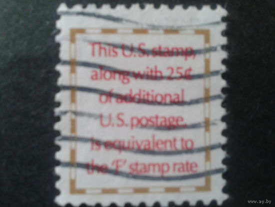 США 1991 стандарт, текст