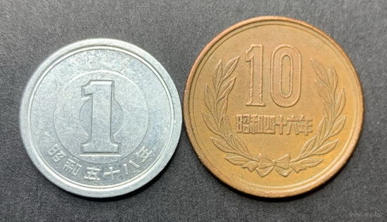 Япония, 1 и 10 йен