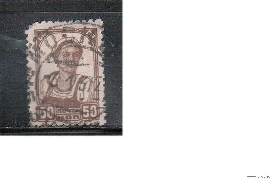 СССР-1929, (Заг.238) гаш.  ,    Стандарт, Крестьянка