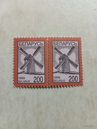 Марки Беларусь. Стандартный выпуск. Ветряная мельница. 200. 1998 год