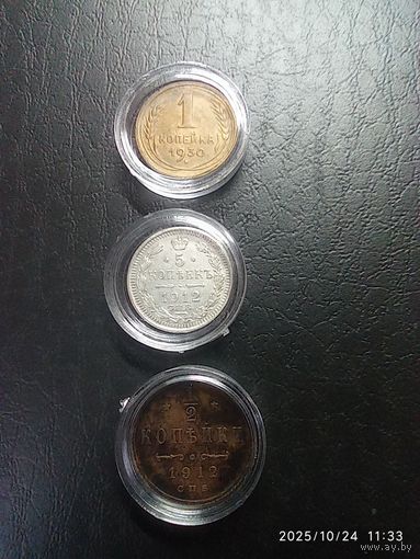 Капсулы для монет 16мм.