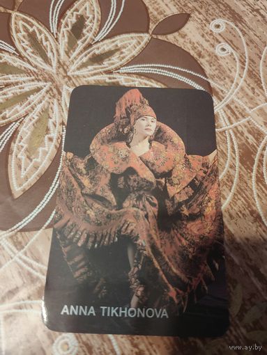 Календарик,актриса Анна Тихонова