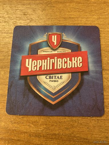 Подставка под пиво Черниговское /Украина/ No 9