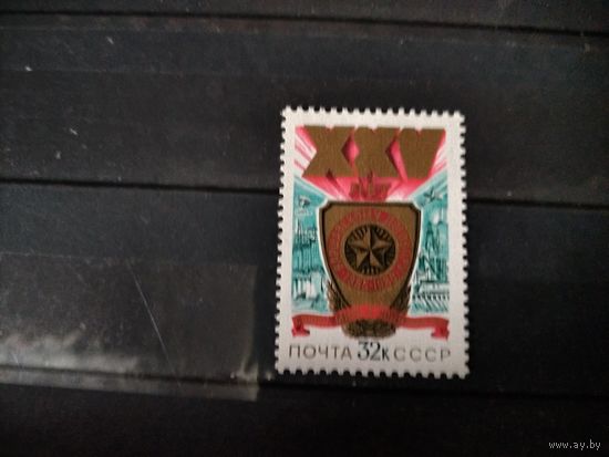 СССР 1980г. 25 лет Варшавскому договору.