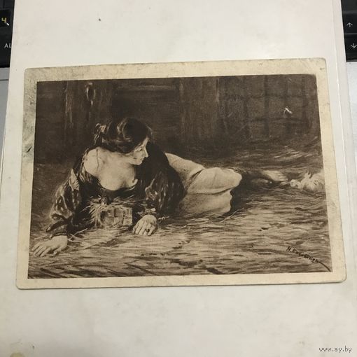Касаткин.1932г.