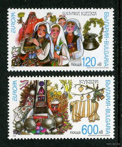 Болгария 1998 ** Европа-СЕРТ Праздники Святки Костюмы 3,5 евро\\Е7