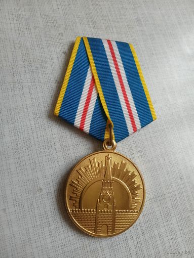 Медаль. Участнику торжественного марша. (Жёлтая).