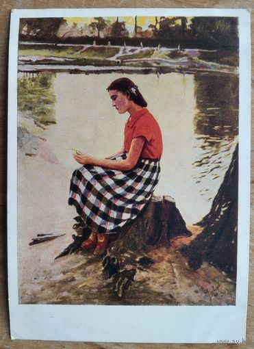 Давыдов В. Вечер. 1955 г. Чистая.