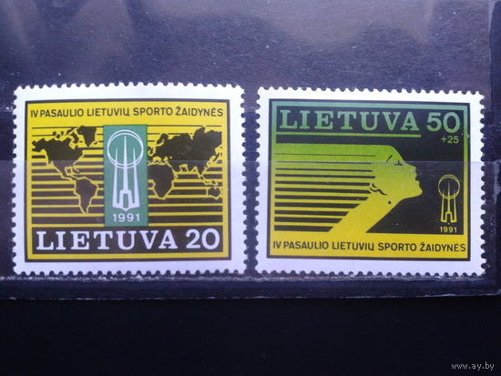 Литва 1991 Спортивные игры литовцев мира** Полная серия