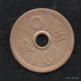 Япония. 5 сенов 1938