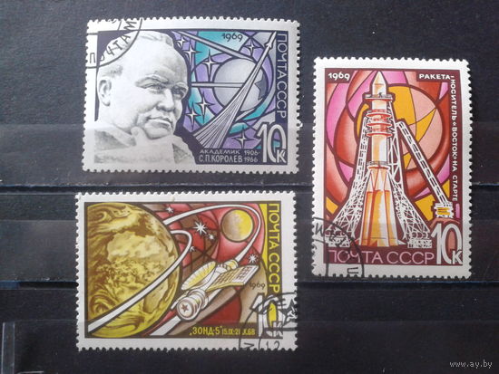 1969 День космонавтики Полная серия