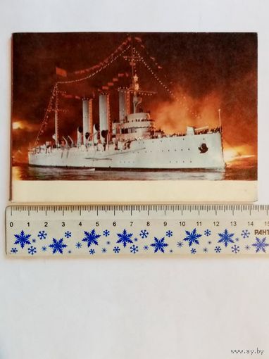 Реклама Экскурсия по Ленинграду 1970 открытка двойная Крейсер Аврора