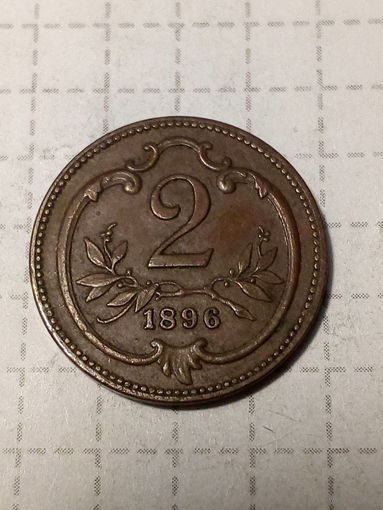 2 геллера Австрия 1896 год