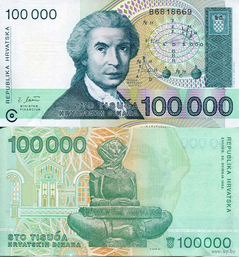Хорватия 100000 динаров образца 1993 года UNC p27