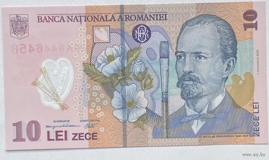 Румыния 10 лей 2012 г. Полимер